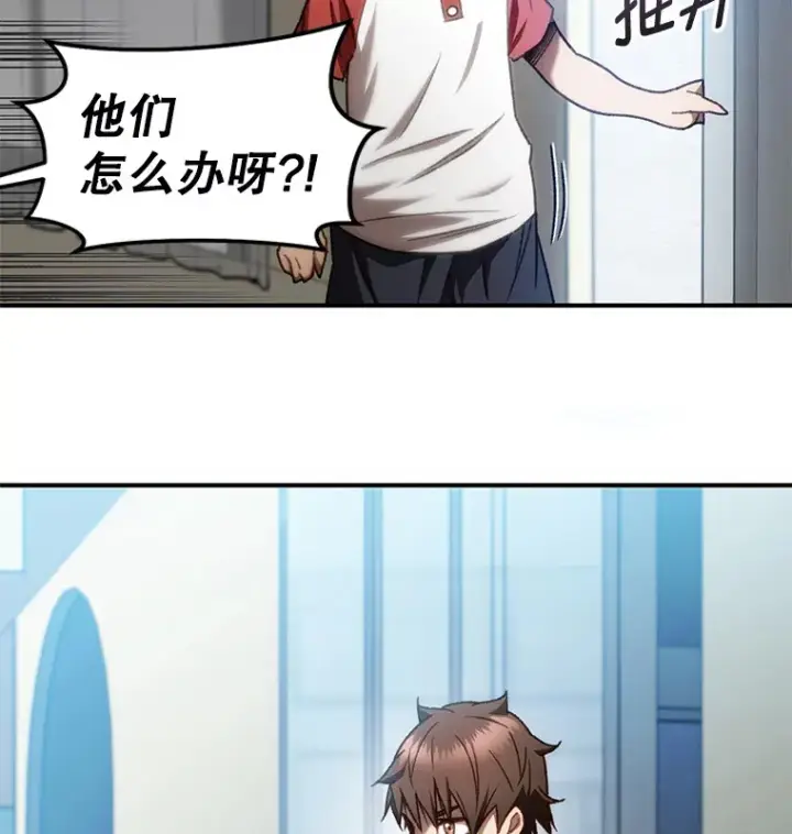《不灭玩家的轮回》16.击败哥布尔图38
