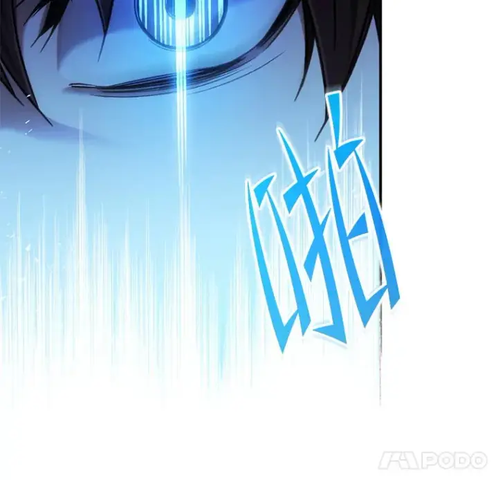《不灭玩家的轮回》16.击败哥布尔图42