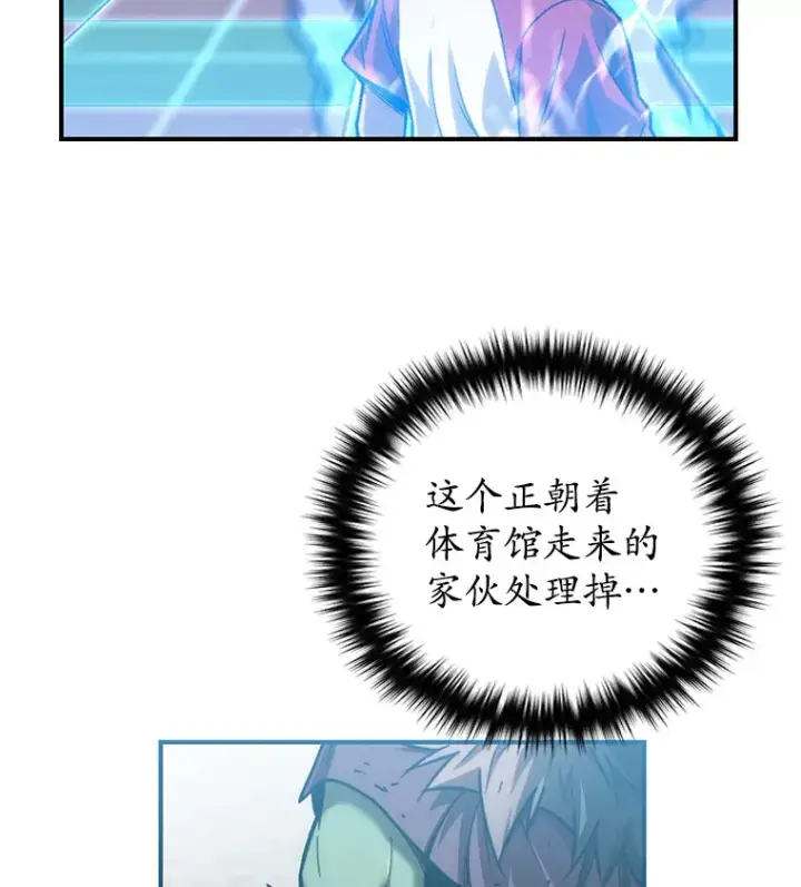 《不灭玩家的轮回》16.击败哥布尔图48