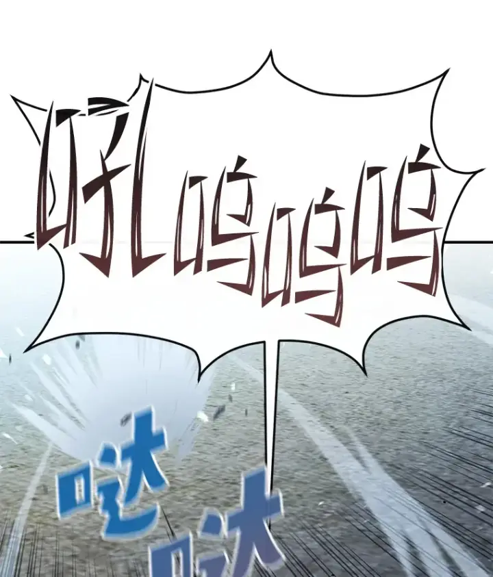《不灭玩家的轮回》16.击败哥布尔图56