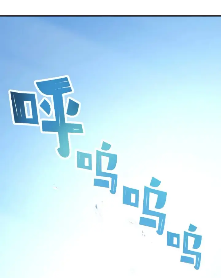 《不灭玩家的轮回》16.击败哥布尔图6