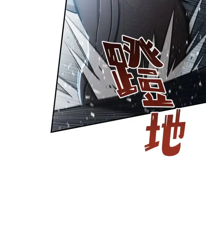 《不灭玩家的轮回》16.击败哥布尔图61