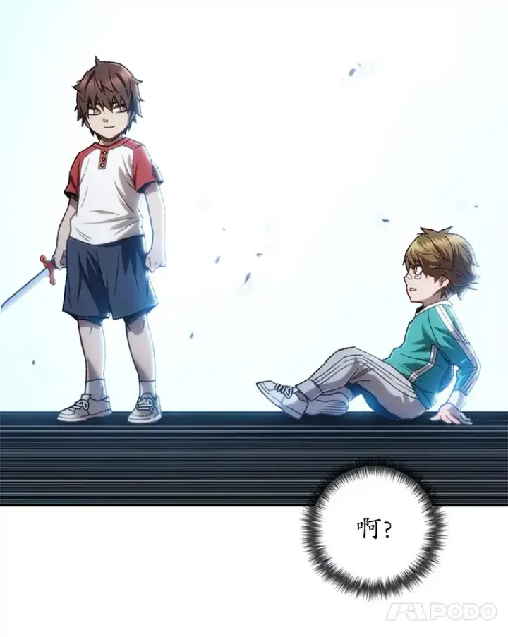 《不灭玩家的轮回》16.击败哥布尔图7