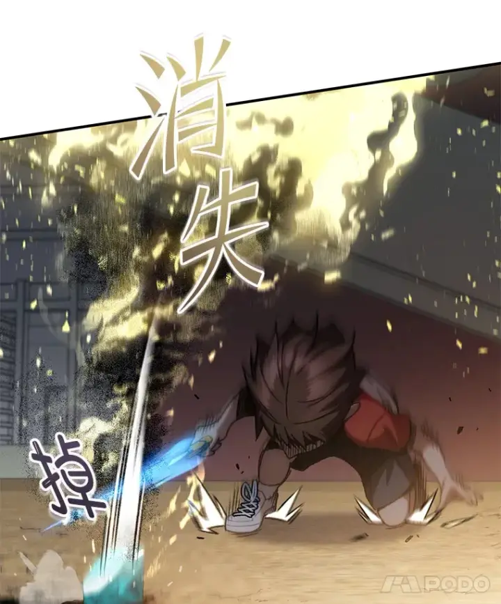 《不灭玩家的轮回》16.击败哥布尔图76