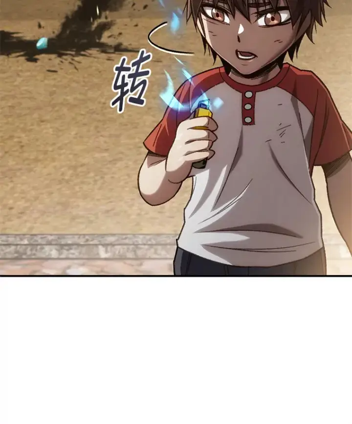 《不灭玩家的轮回》16.击败哥布尔图78