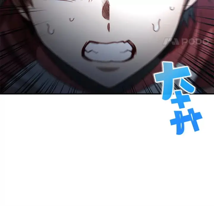 《不灭玩家的轮回》16.击败哥布尔图83