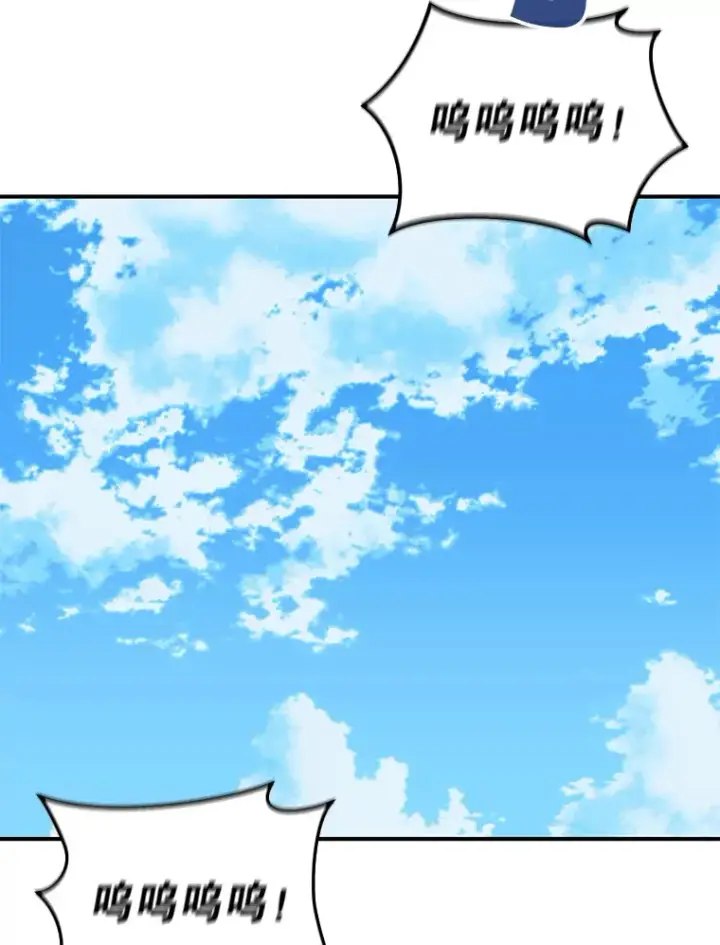 《不灭玩家的轮回》16.击败哥布尔图85