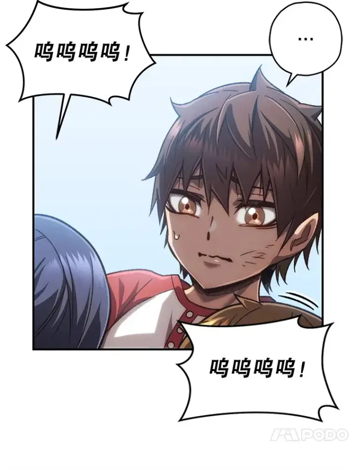 《不灭玩家的轮回》16.击败哥布尔图89
