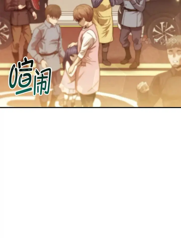 《不灭玩家的轮回》16.击败哥布尔图93