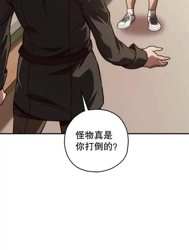 《不灭玩家的轮回》16.击败哥布尔图95