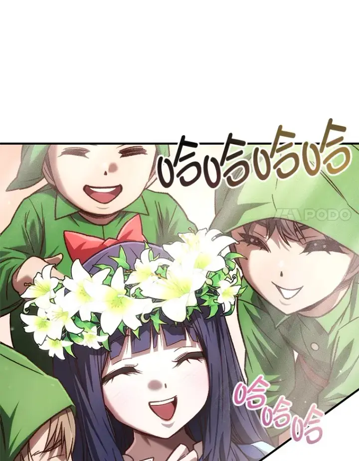 《不灭玩家的轮回》17.才艺表演会图11