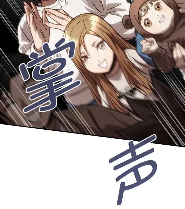 《不灭玩家的轮回》17.才艺表演会图135
