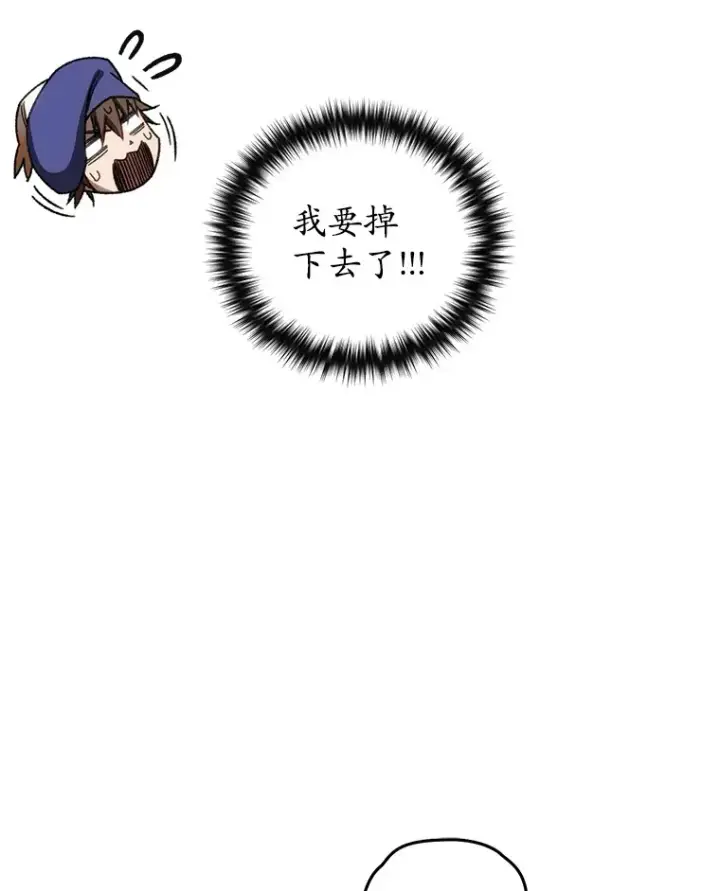 《不灭玩家的轮回》17.才艺表演会图148