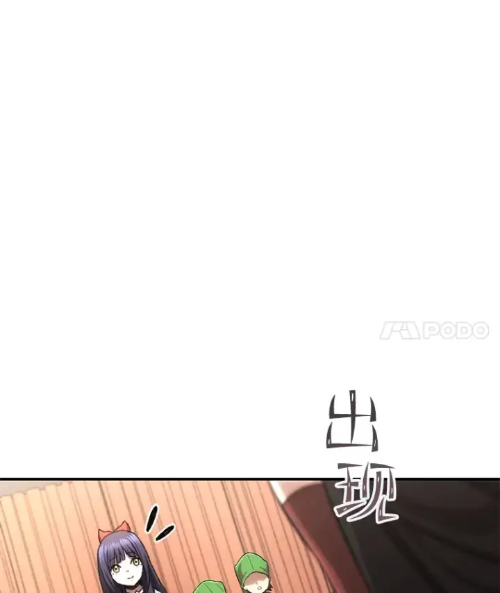 《不灭玩家的轮回》17.才艺表演会图28