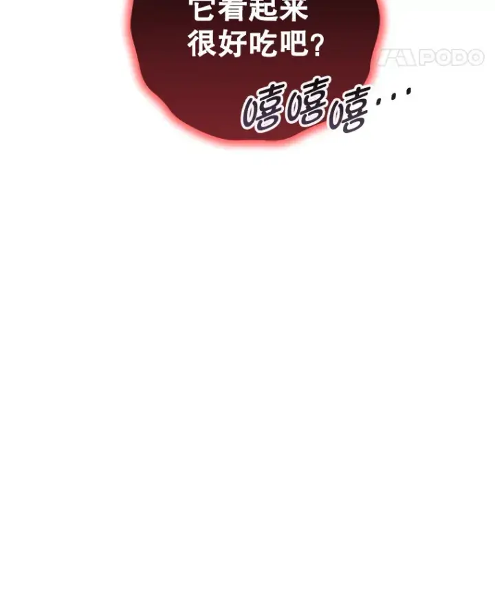 《不灭玩家的轮回》17.才艺表演会图32
