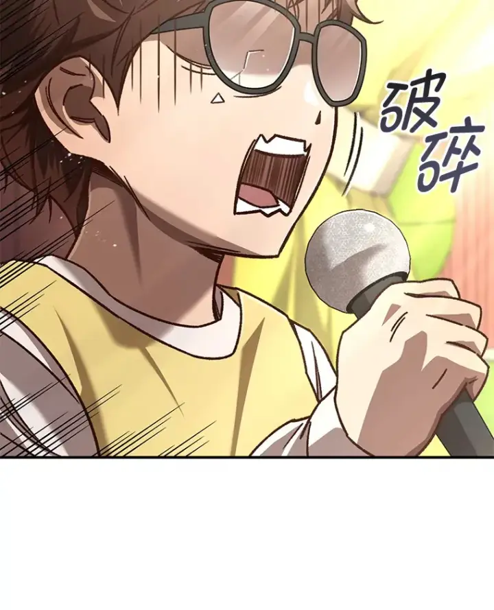 《不灭玩家的轮回》17.才艺表演会图44