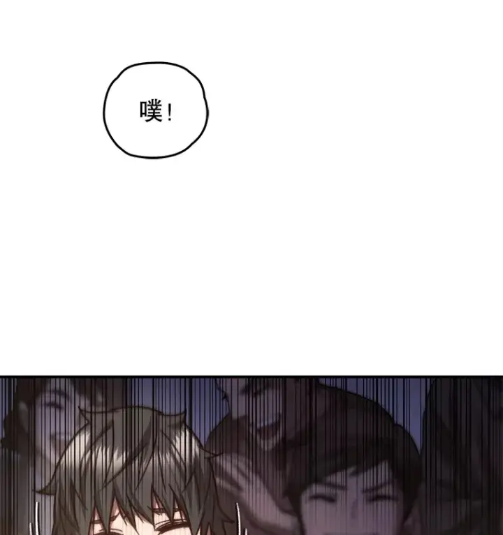 《不灭玩家的轮回》17.才艺表演会图47