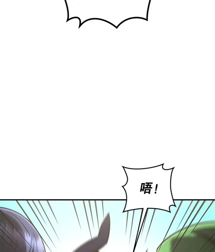 《不灭玩家的轮回》17.才艺表演会图54