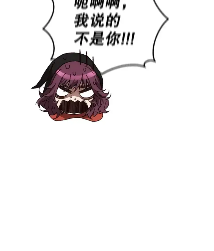 《不灭玩家的轮回》17.才艺表演会图56