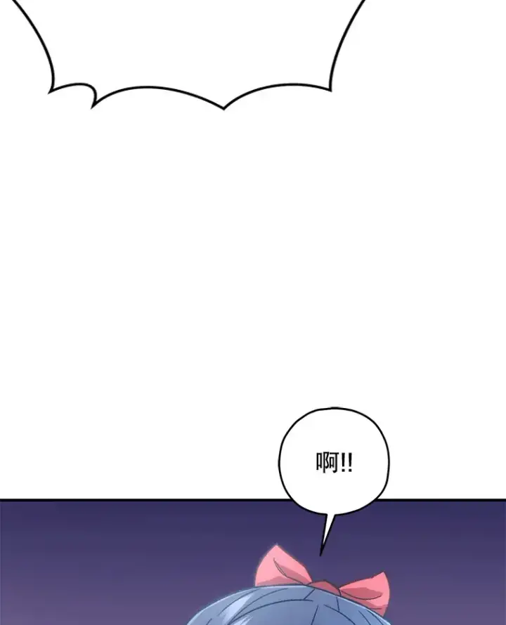 《不灭玩家的轮回》17.才艺表演会图73