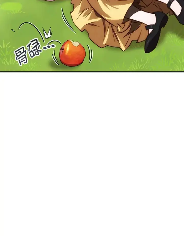 《不灭玩家的轮回》17.才艺表演会图76