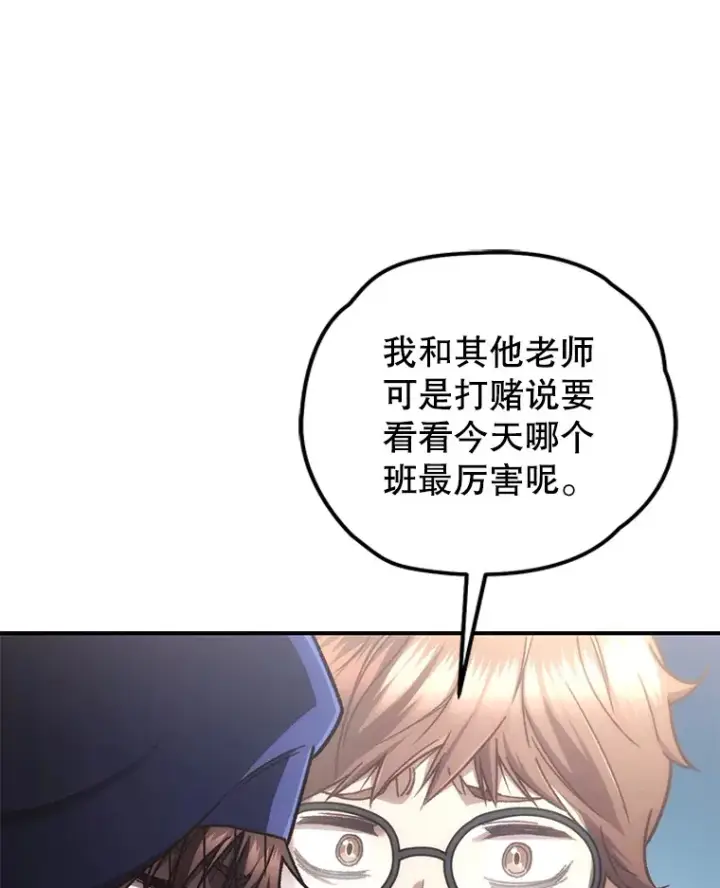 《不灭玩家的轮回》17.才艺表演会图84