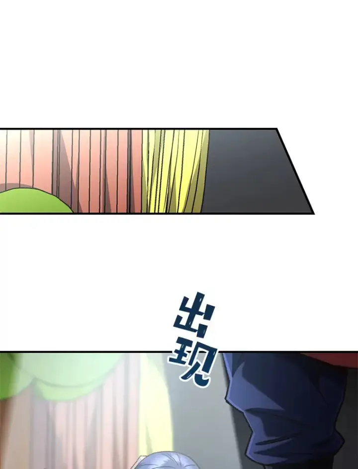 《不灭玩家的轮回》17.才艺表演会图86