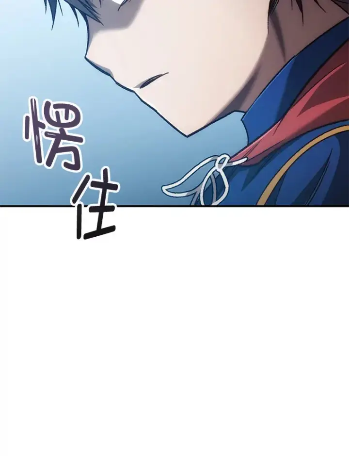 《不灭玩家的轮回》17.才艺表演会图93