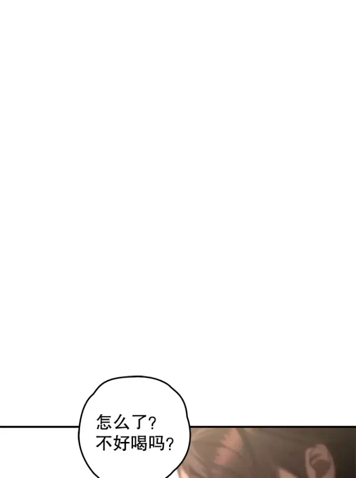《不灭玩家的轮回》18.进入小学图104