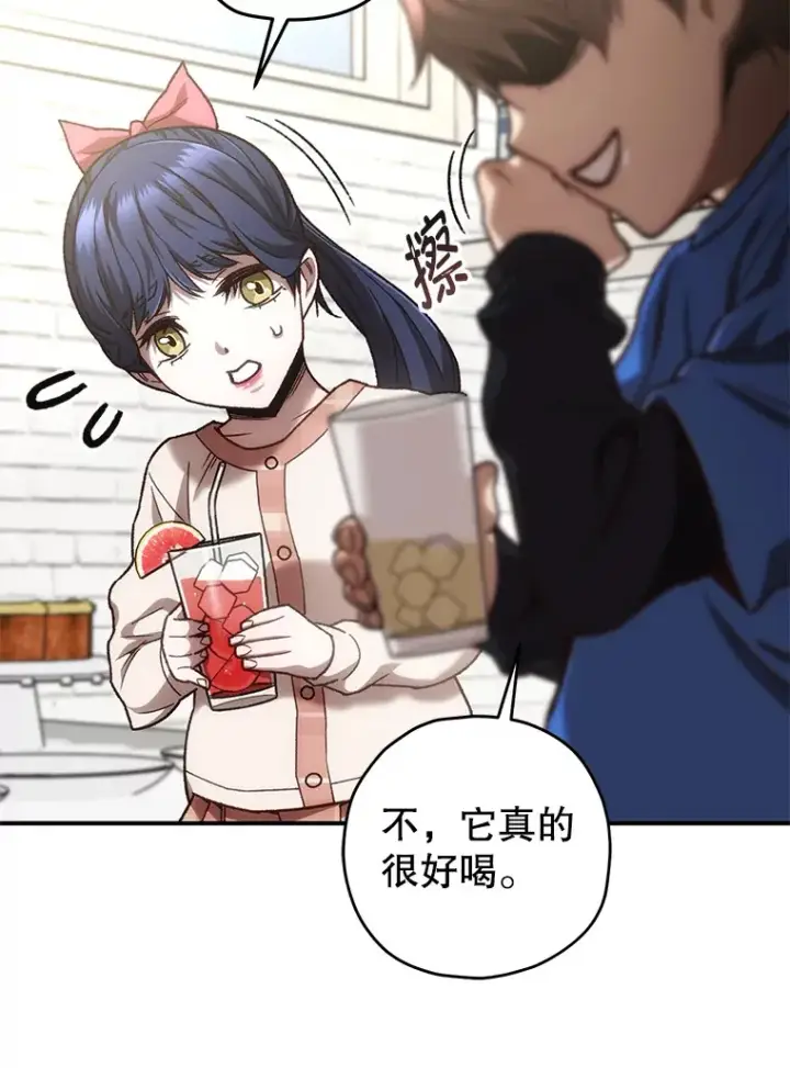 《不灭玩家的轮回》18.进入小学图105