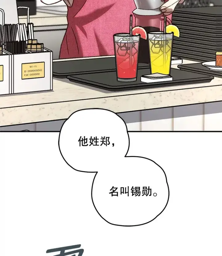 《不灭玩家的轮回》18.进入小学图109