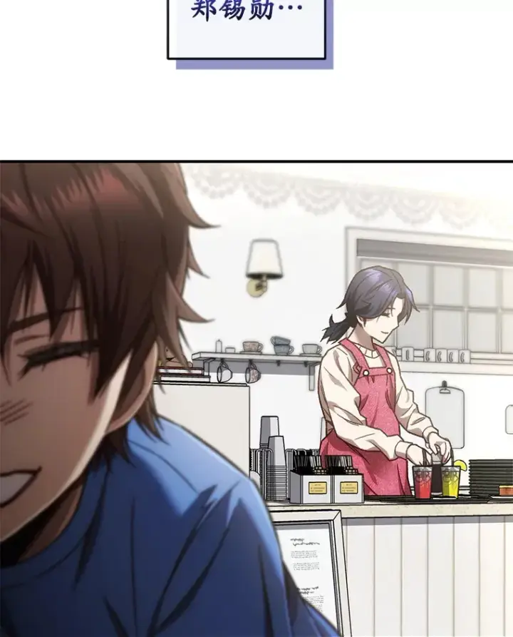 《不灭玩家的轮回》18.进入小学图115