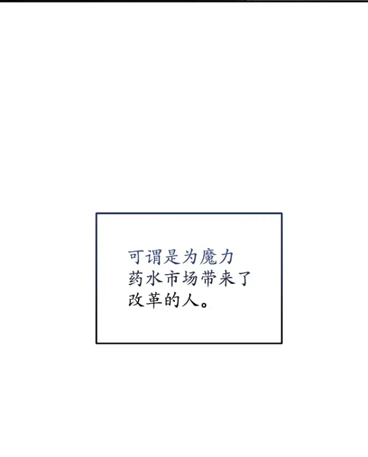 《不灭玩家的轮回》18.进入小学图116