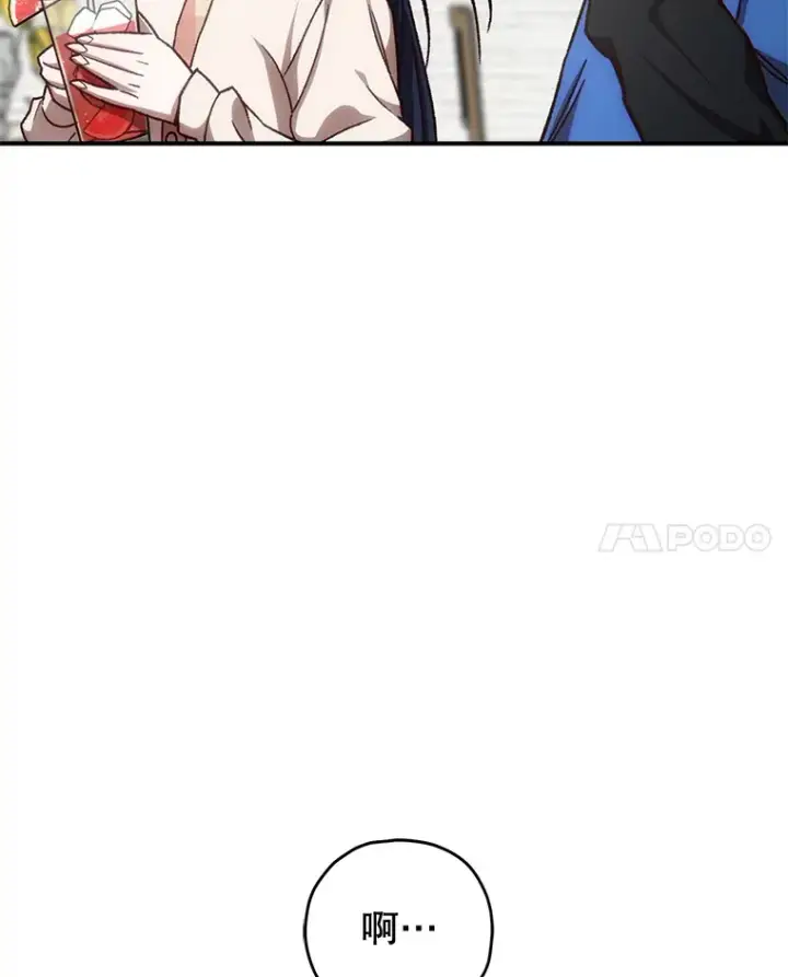 《不灭玩家的轮回》18.进入小学图124