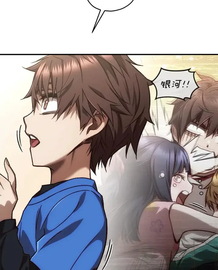 《不灭玩家的轮回》18.进入小学图125