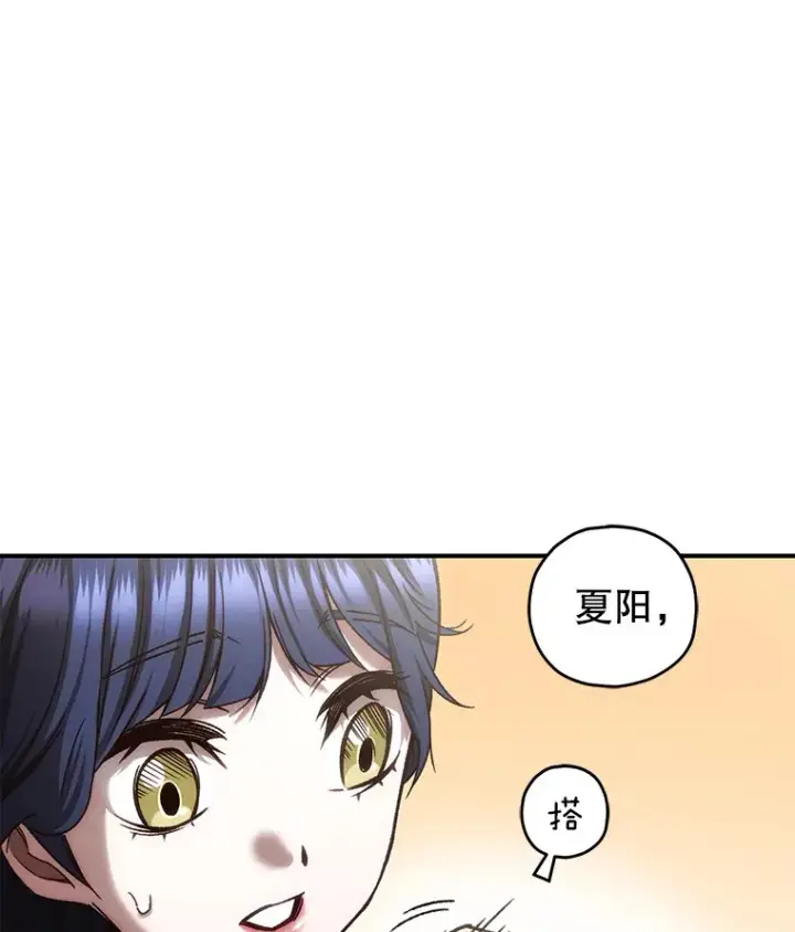 《不灭玩家的轮回》18.进入小学图127