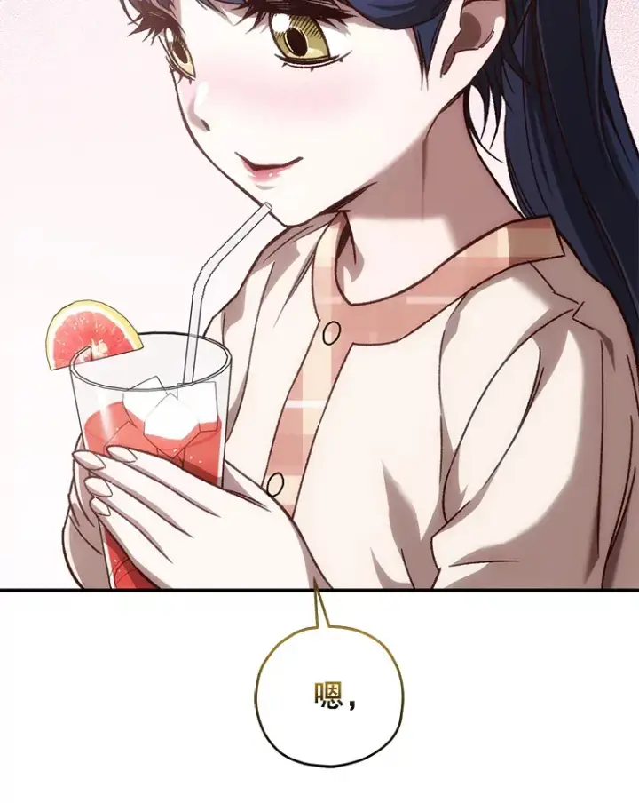 《不灭玩家的轮回》18.进入小学图132