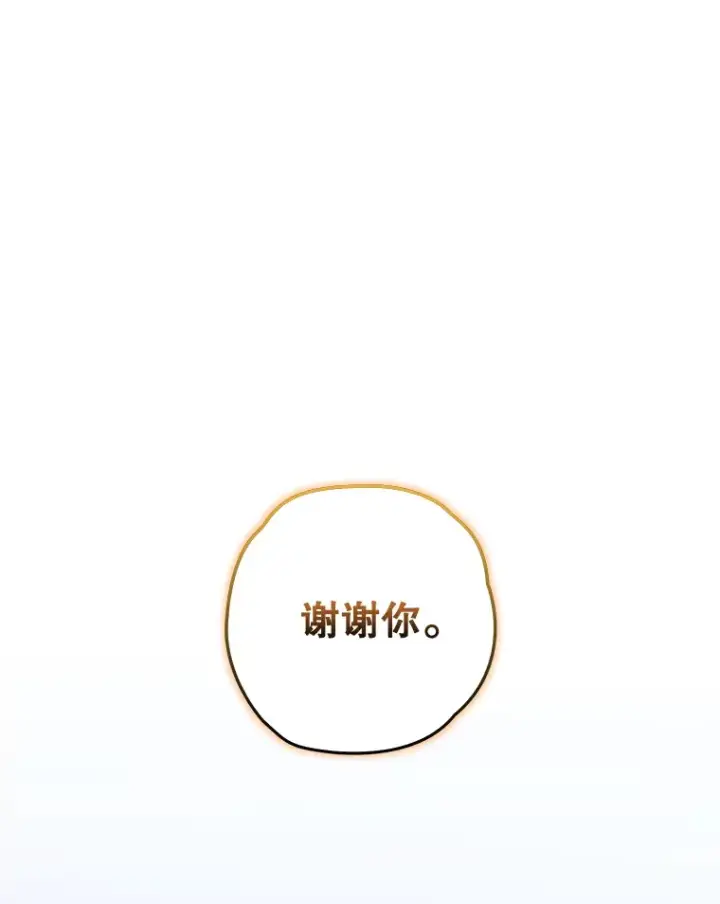 《不灭玩家的轮回》18.进入小学图133