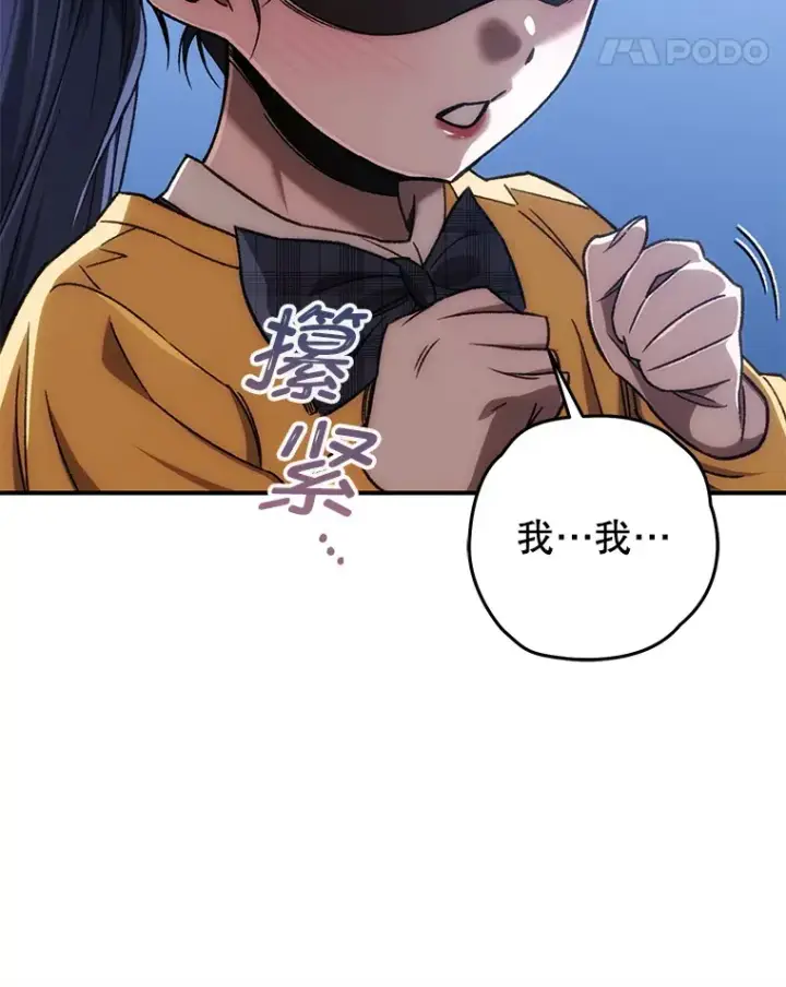 《不灭玩家的轮回》18.进入小学图135