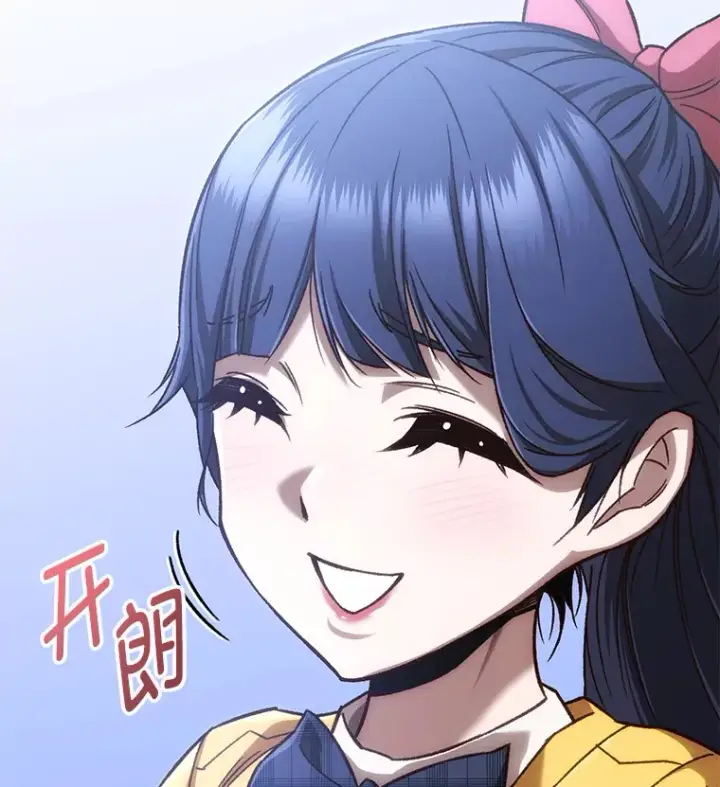 《不灭玩家的轮回》18.进入小学图139