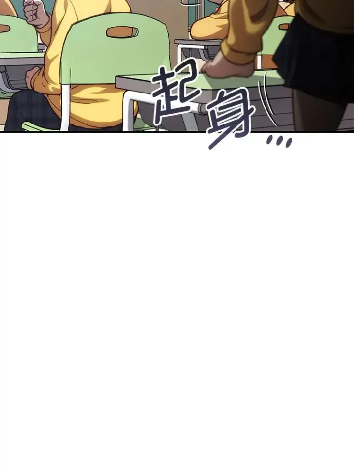 《不灭玩家的轮回》18.进入小学图146