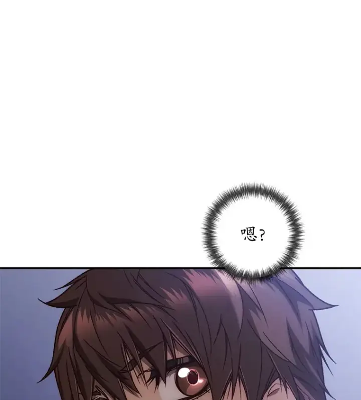 《不灭玩家的轮回》18.进入小学图147