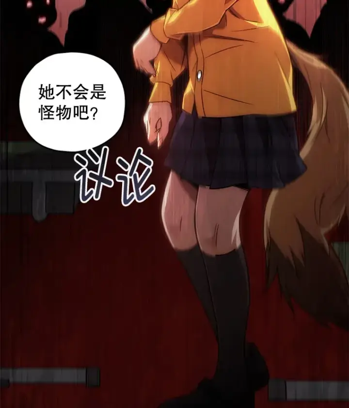 《不灭玩家的轮回》18.进入小学图154
