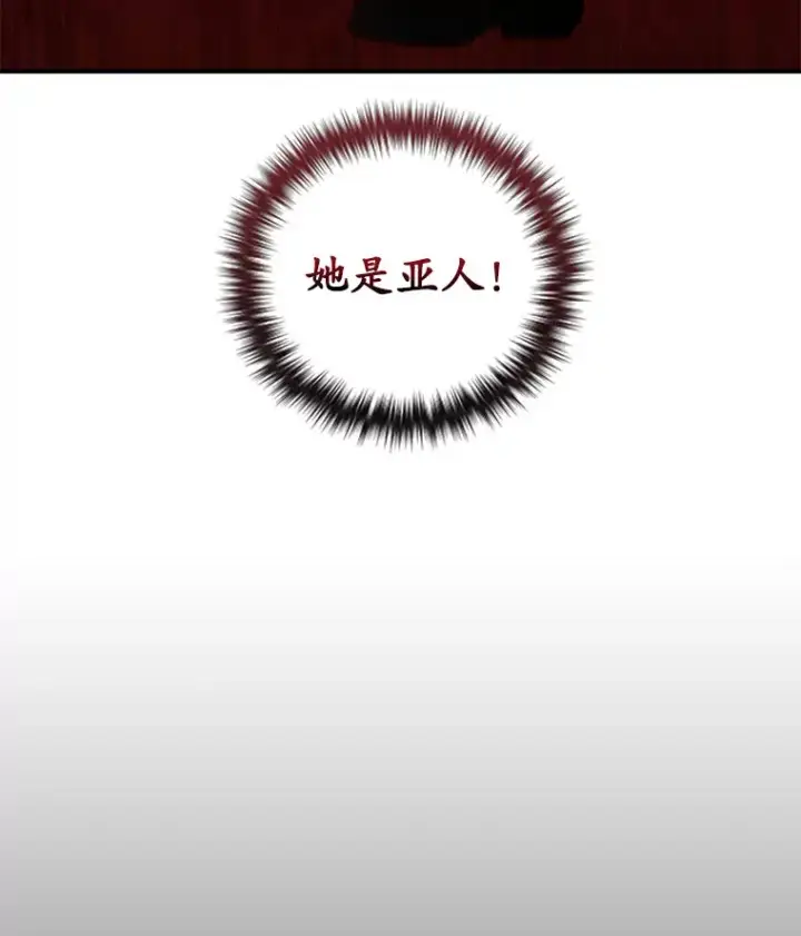 《不灭玩家的轮回》18.进入小学图155
