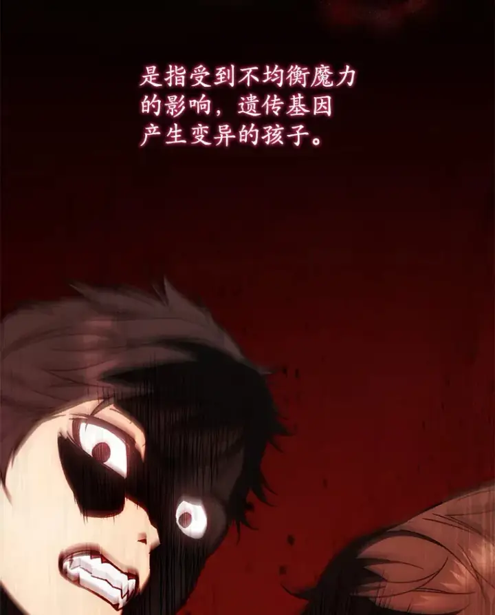 《不灭玩家的轮回》18.进入小学图159