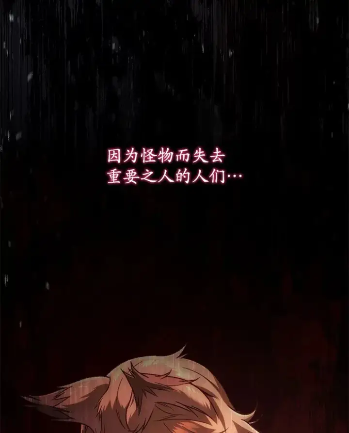 《不灭玩家的轮回》18.进入小学图161