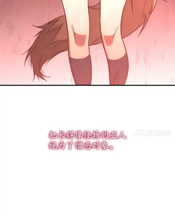 《不灭玩家的轮回》18.进入小学图163