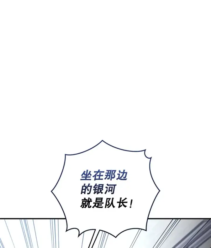 《不灭玩家的轮回》18.进入小学图175