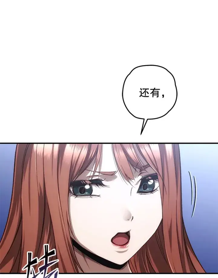 《不灭玩家的轮回》18.进入小学图182