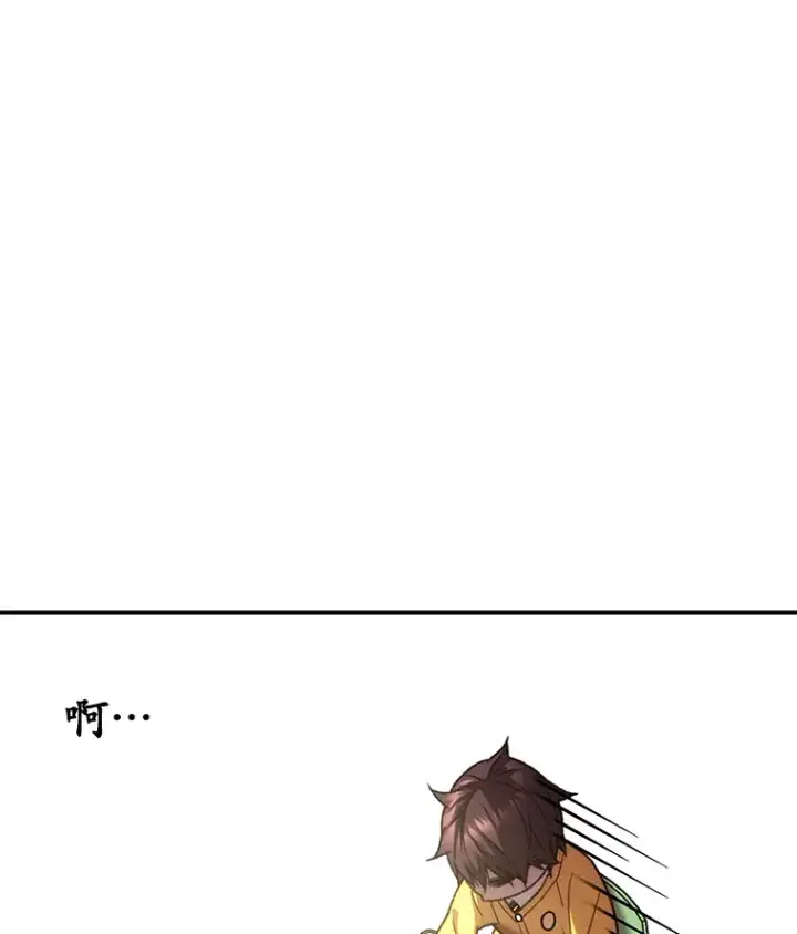 《不灭玩家的轮回》18.进入小学图186